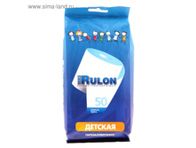 47 ���, ��������� ������ ������� MON RULON ������� 50��..jpg