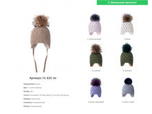 55f31ef7b0bbf 825.5.jpg