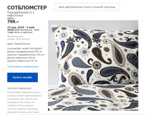 ����������� 90258463.jpg