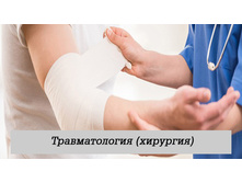 ������������� (��������)