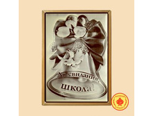 ������ � �������� "�� �������� �����" 700 �� 461 ���.