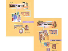 �������� 8�� [������� ����.�1,�2 ��������], 200 ���.