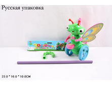 Play Smart 1182 ������� ������� ������ - 121,45 ���