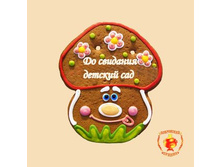 ������ "�� �������� ������� ���" 270 �� 111 ���.