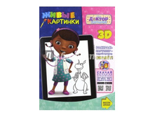 ����� ��������	������ ������� ������ 978-5-4471-3159-3, ���� 50 ���.