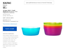 ����� 80364671.jpg