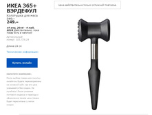 ����365 �������� 10372924.jpg