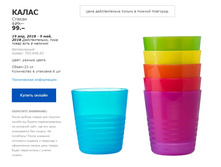 ����� 70364662.jpg