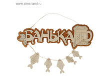 �������� ��� ���� � ����� "������. ���� � ������", 53�19��