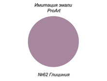 ������ ��� �������� �����, №62 ��������.jpg