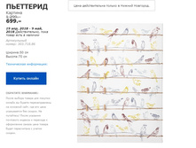 ��������� 30371886.jpg