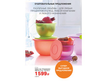 GH-A4-14-18-iPaper 07.jpg