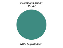 ������ ��� �������� �����, №29 ���������.jpg