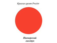 ������ �����ProArt ���������� �������, 40 ��..jpg