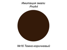 ������ ��� �������� �����, №16 �����-����������.jpg