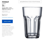 ����� 10372090.jpg