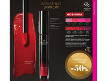 ������ ������ ������-������� SPF 15 Giordani Gold