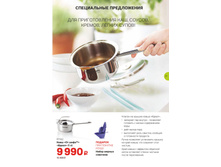 GH-A4-14-18-iPaper 21.jpg