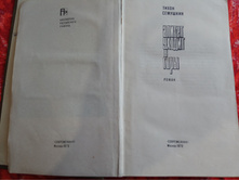 IMG 20180325 165356.jpg