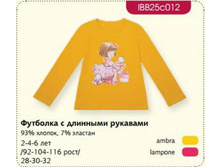 9f6ea520-643d-11e6-b12a-000c29aaefef.jpg