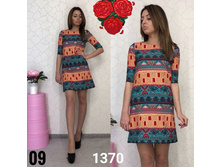 ������ 1370