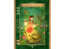 ������-������-�����.1 2.jpg