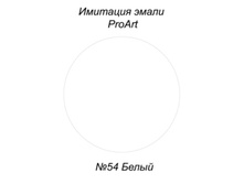 ������ ��� �������� �����, №54 �����.jpg