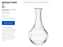 ���������� 60350057.jpg