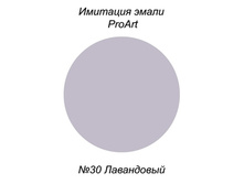 ������ ��� �������� �����, №30 ����������.jpg