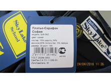 ������� ��������