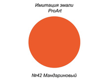 ������ ��� �������� �����, №42 ������������.jpg