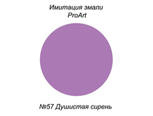 ������ ��� �������� �����, №57 �������� ������.jpg
