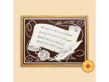 ������ � �������� "��������� ����� �����������" 700 �� 461 ���.