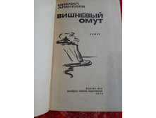 IMG 20180325 172359.jpg