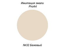 ������ ��� �������� �����, №32 �������.jpg