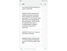 Screenshot 2018-04-26-19-30-16-280 com.android.mms.png
