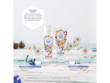 Katalog produktsii TENTORIUM 02 2016 62.jpg