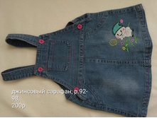 Image (14) 1524813344136.jpeg