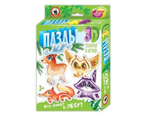 �����-3D 02402 ��� ����� � ����? (������� �����) - 146,03 ���