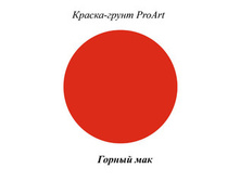 ������ �����ProArt ������ ��� , 40 ��..jpg