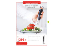 GH-A4-14-18-iPaper 13.jpg