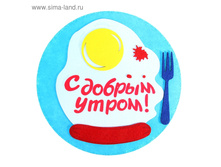 ��������� "� ������ �����"