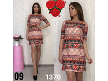 ������ 1370
