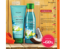 ��������� ���� � ����