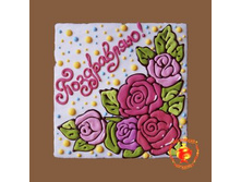 ��������� "����"(700 ��) 461 ���.