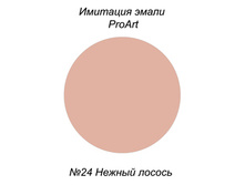 ������ ��� �������� �����, №24 ������ ������.jpg