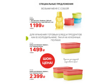 GH-A4-14-18-iPaper 16.jpg