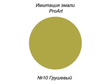 ������ ��� �������� �����, №10 ��������, 20 ��.jpg