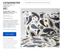 ����������� 20258447.jpg