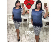 ������ 1357